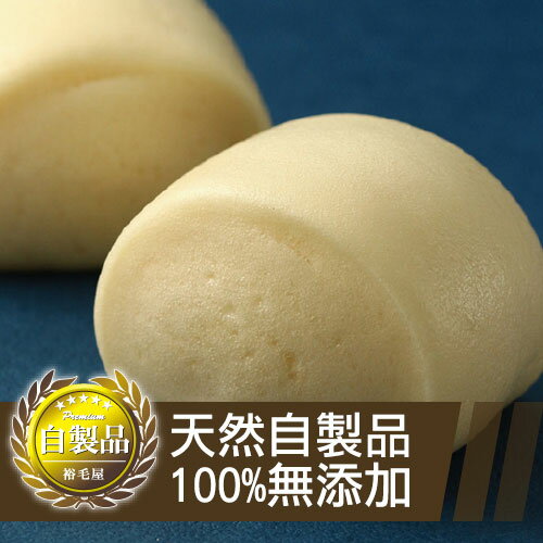 【裕毛屋自製】豆漿小饅頭(8入) 全素 豆乳 北海道大豆 冷凍
