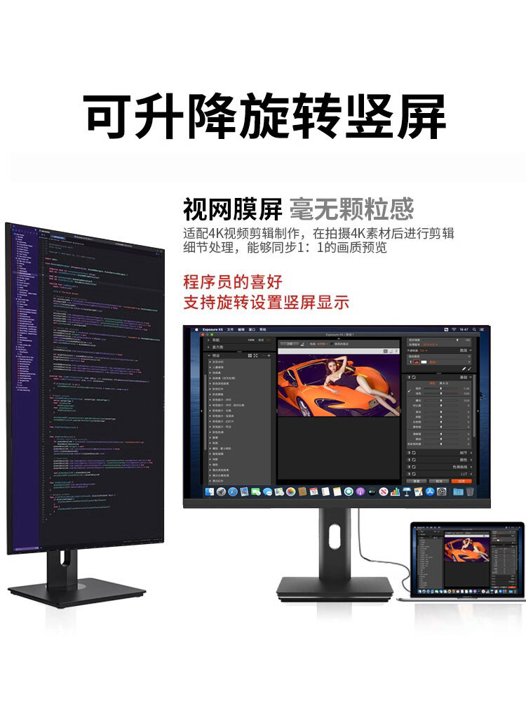 24英寸顯示器辦公電腦螢幕144 240HZ升降旋轉豎屏27高畫質IPS無邊框【北歐家居生活】