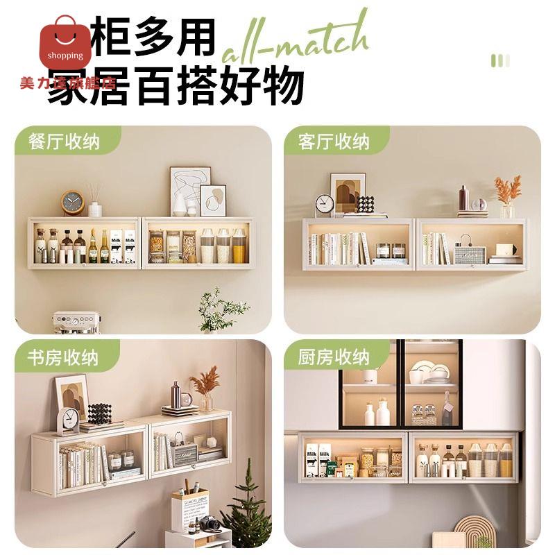 廚房調料置物架 免打孔調料櫃 壁掛墻上多功能家用吊櫃 防塵收納架[PP0429001]