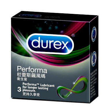 杜蕾斯 durex 飆風碼衛生套 保險套 避孕套 (3片/盒) 憨吉小舖