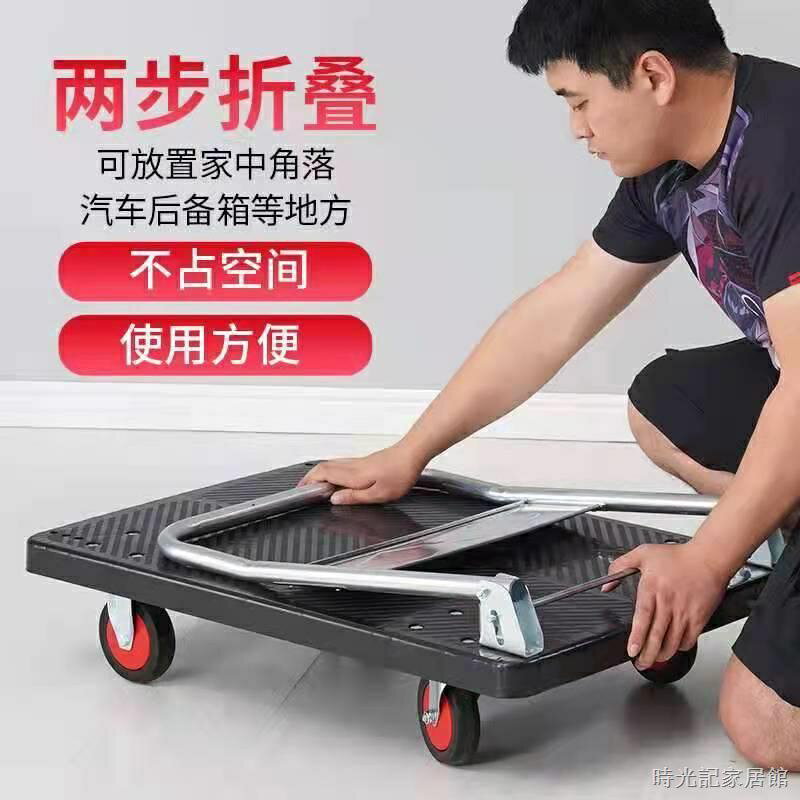 四輪推車 貨物推車 折疊拖車四輪拉貨手推車家用搬家靜音小推車便攜搬運手拉車平板車