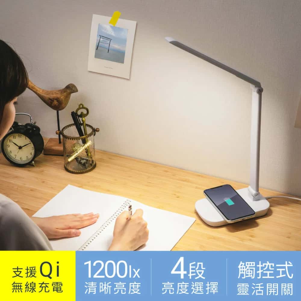 Qi無線充電盤檯燈 LDL-QFD-W 白色 NITORI宜得利家居