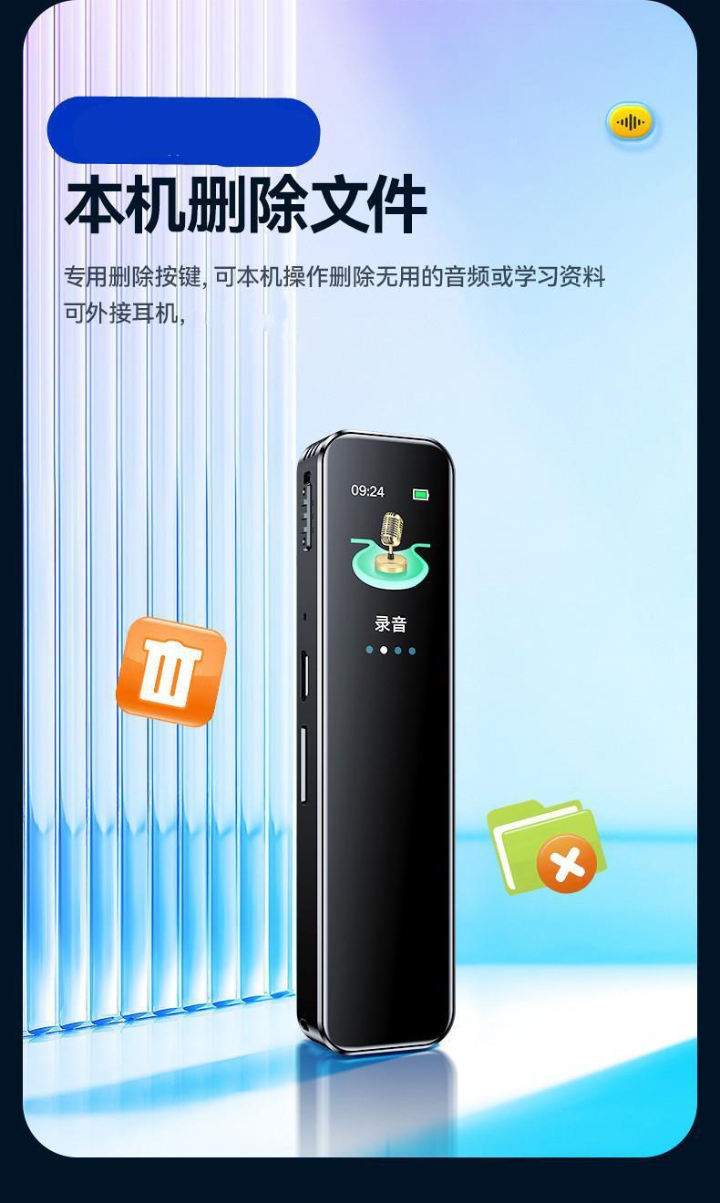 錄音筆小隨身專業高畫質降噪大容量學生上課用超長待機轉文字其他【宜家良品百貨】