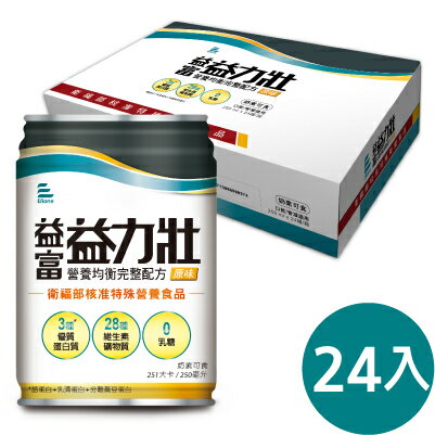 益富 益力壯營養均衡完整配方(原味) 24入/1箱