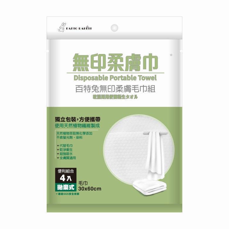 百特兔 無印柔膚毛巾組4入