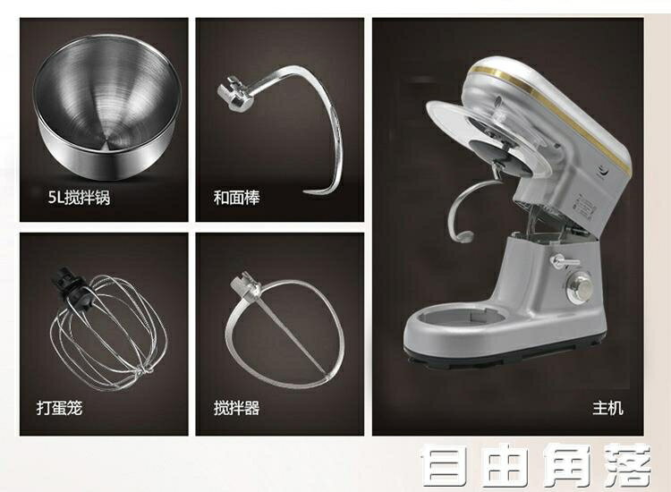 110v家用廚師機出口美國臺灣加拿大5L攪拌機商用和面揉面機打蛋機