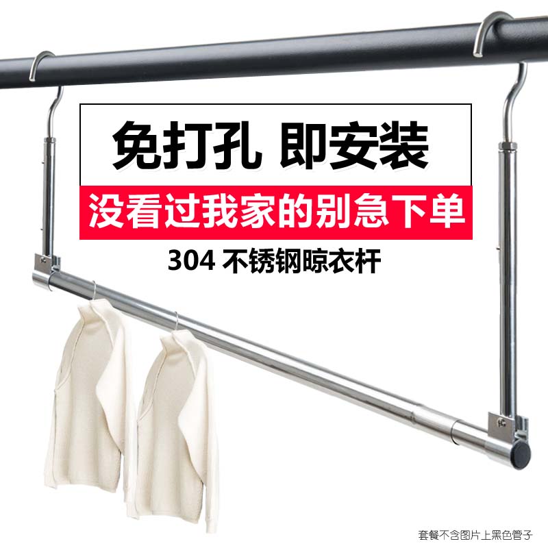 曬被子神器陽臺伸縮晾衣桿折疊晾衣架家用防盜窗室內隱形床單掛鉤