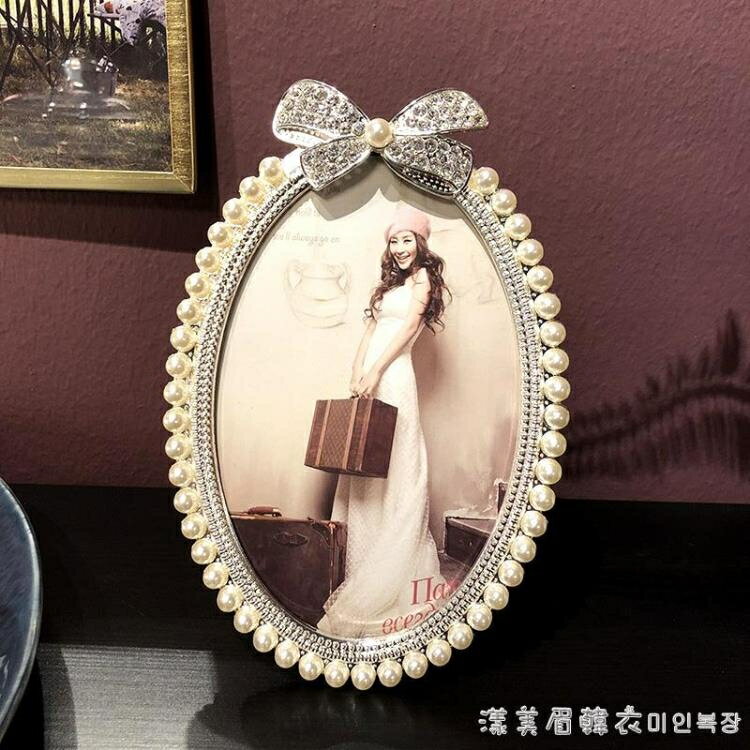 歐式擺臺相框復古金屬珍珠相框辦公室桌面創意婚紗照兒童照片相框 全館免運