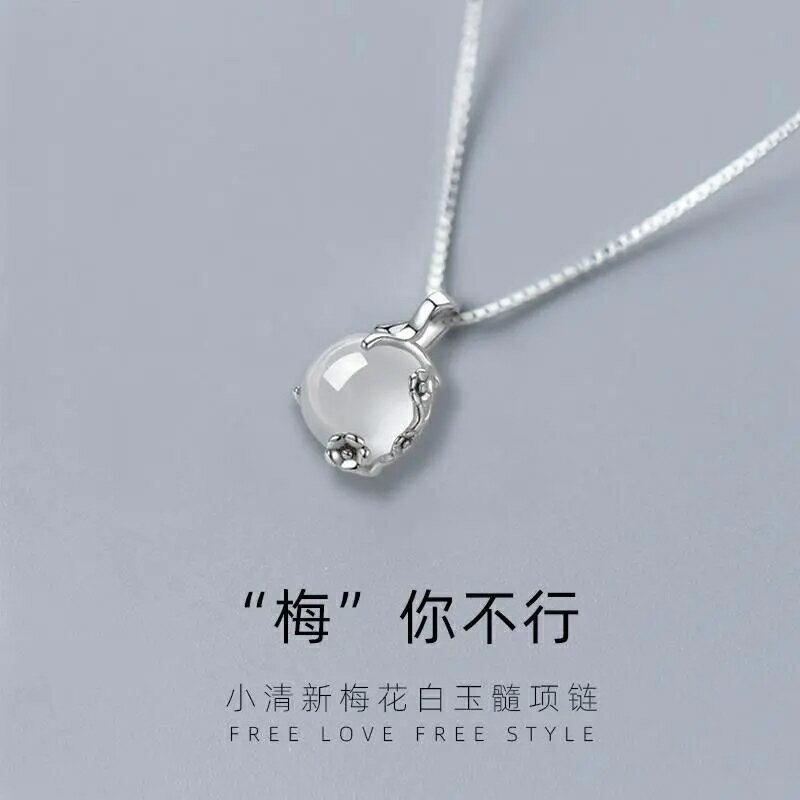 s925梅花項鏈女純銀小眾設計感原創ins冷淡風簡約鎖骨鏈吊墜