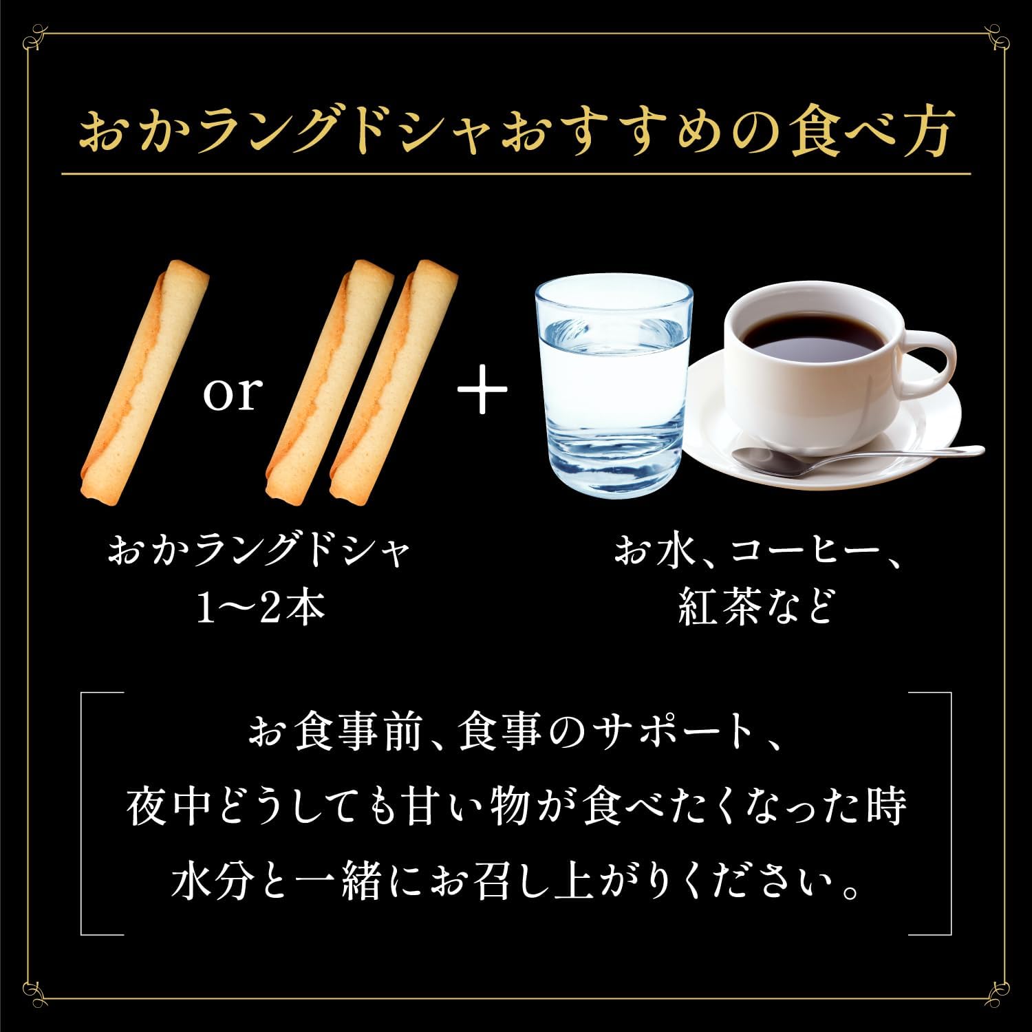 日本製🇯🇵ZUBORA DIET 低糖雪茄蛋捲 30入 禮盒 低碳水 低熱量 飽足感 膳食纖維 低糖質 零食 飲食控制 8