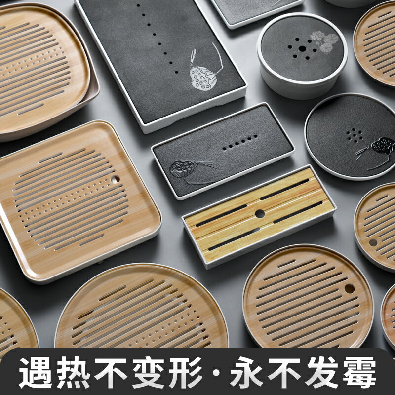 竹紋幹泡茶盤家用圓形小託盤儲水式石茶臺排水長方形小號簡約日式