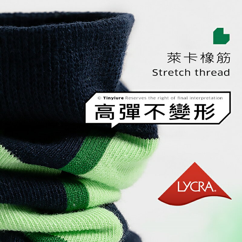 Tinylure 戀愛格調格子襪 童襪 親子襪 潮襪【APP享6%回饋】 5