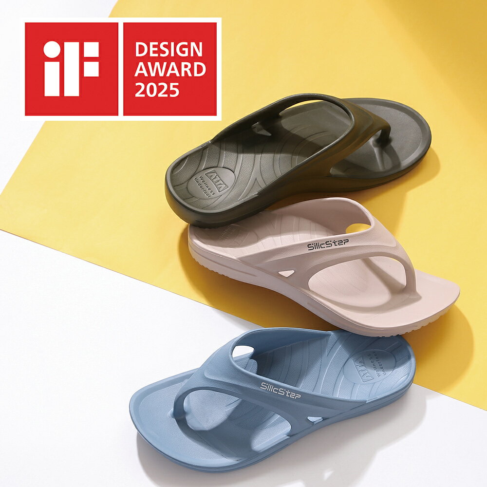 【醫護寶】ATTA SilicStep 矽晶減塑環保足弓夾腳拖鞋(3色) 榮獲2025年iF設計獎 夾腳拖 人字拖 環保