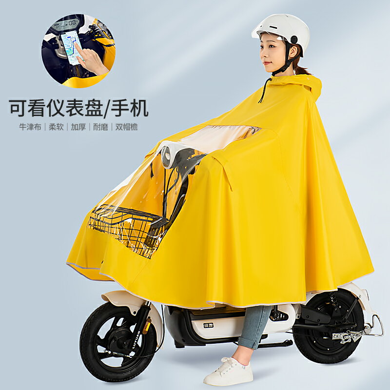 電動車雨衣長款全身防暴雨單雙人男女騎電瓶自行車專用大夏季雨披