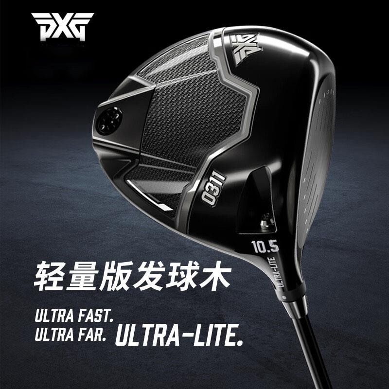2025新款PXG高爾夫一號木BLACK OPS Lite男女士輕量款發球木遠距
