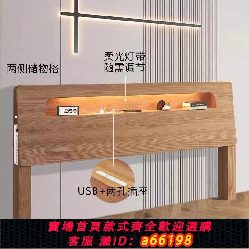 【臺灣公司 可開發票】新款智慧實木床頭板單買烤漆歐式韓式1.8米雙人床頭靠背一體落地