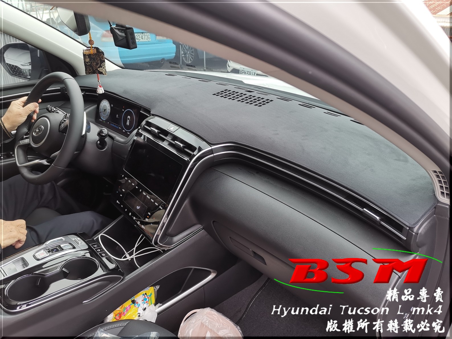 BSM｜專用仿麂皮避光墊｜2022年 Hyundai Tucson L mk4 專用版型