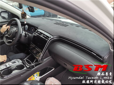 BSM|專用仿麂皮避光墊|2022年 Hyundai Tucson L mk4 專用版型 0