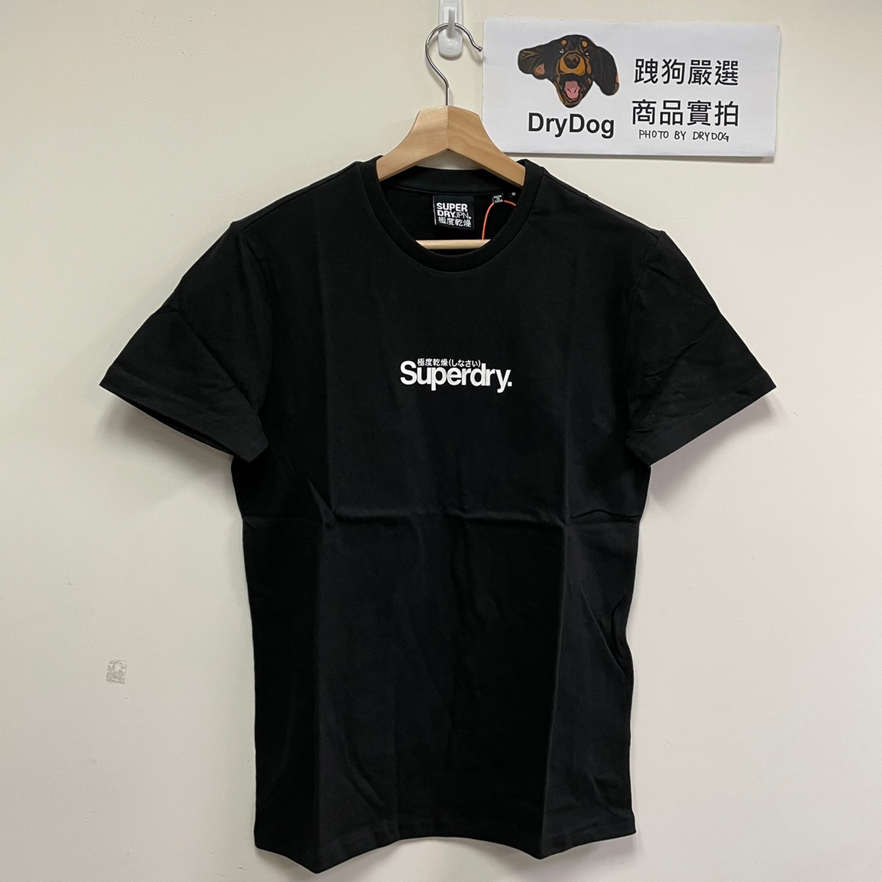 跩狗嚴選 極度乾燥 Superdry Core T-shirt 重磅 圓領 極簡風格 短袖 T恤 黑 素T 黑T 黑白Logo T31