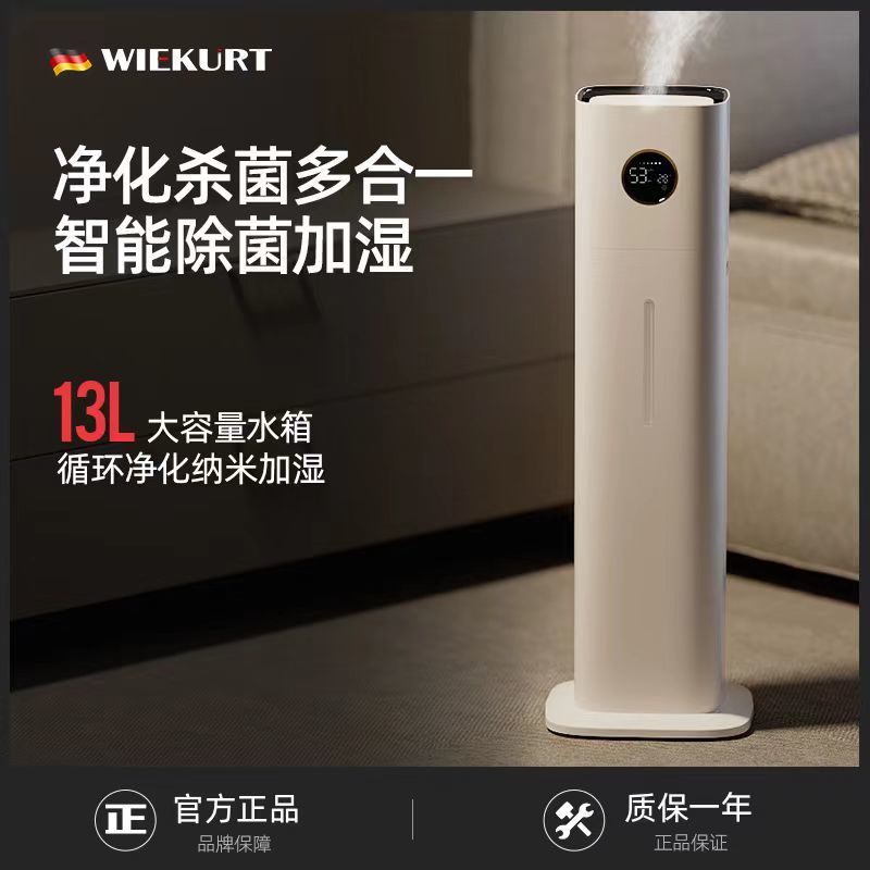 免運/附發票 加濕器 空氣淨化器 天貓精靈落地式智慧加濕器靜音負離子凈化臥室家用殺菌智慧恆濕 快速出貨