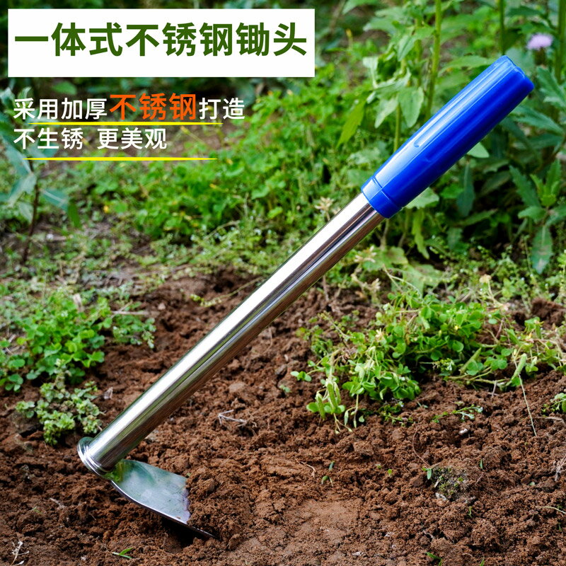 家用不銹鋼小鋤頭小型農具種菜種花全鋼小花鋤除草挖土園藝工具