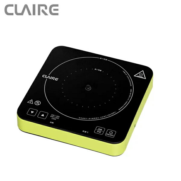 CLAIRE mini cooker 溫控電磁爐 CKM-P100A