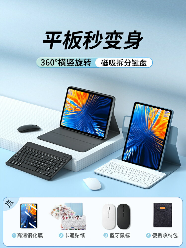 適用小米平板6max保護套藍牙鍵盤6spro保護殼新款2023平板電腦14英寸第六代帶鼠標旋轉磁吸無線套裝全包硅膠