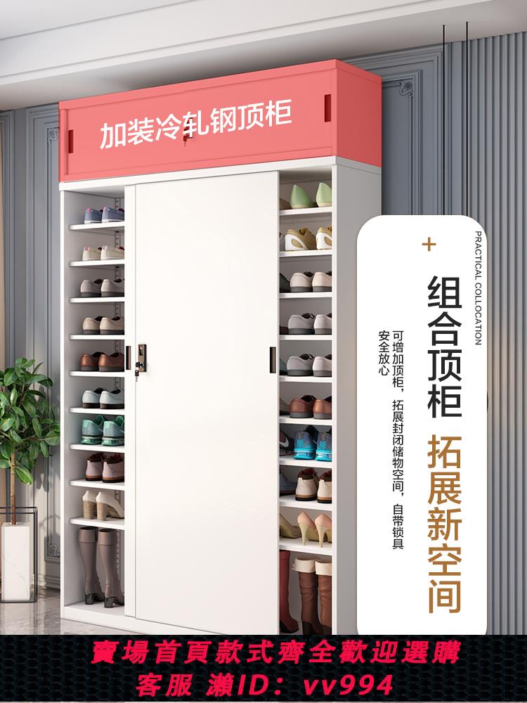 {公司貨 最低價}山旬戶外鋼製鞋櫃陽臺家用門口雜物鞋架推拉門輕奢收納儲物櫃帶鎖