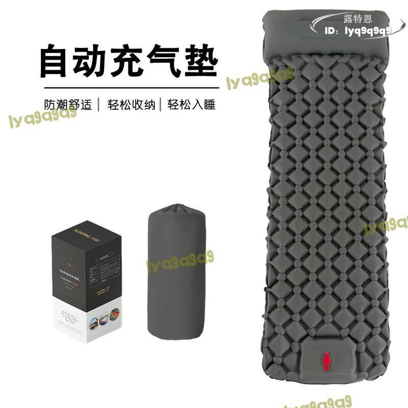 【品質認證】LT-88腳踩新款單人菱形TPU充氣墊戶外帳篷睡墊野營超輕便攜防潮墊