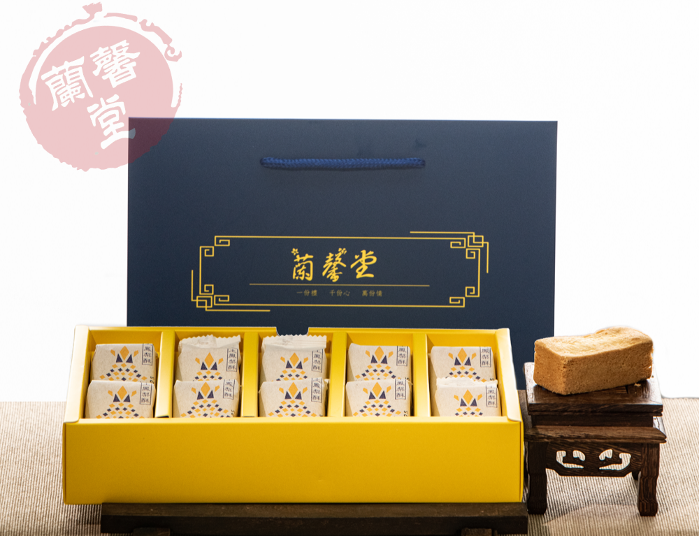 【蘭馨堂】伴手禮–土鳳梨酥10入禮盒
