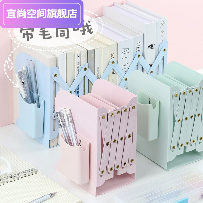 書立架伸縮帶筆筒書夾固定桌面書本辦公室檔案收納筆架看書支架折