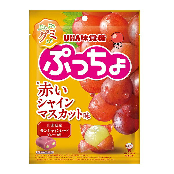 【江戶物語】UHA 味覺糖 噗啾 紅麝香葡萄風味軟糖 70g 山梨縣產 赤色麝香葡萄 夾心軟糖 普超軟糖 日本原裝進口