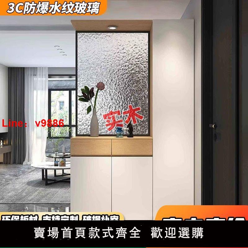【臺灣公司 超低價】入戶玄關鞋櫃一體屏風簡約現代輕奢進門儲物櫃玻璃客廳玄關櫃隔斷