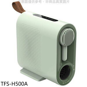 全館領券再折★大同【TFS-H500A】多功能暖烘機電暖器