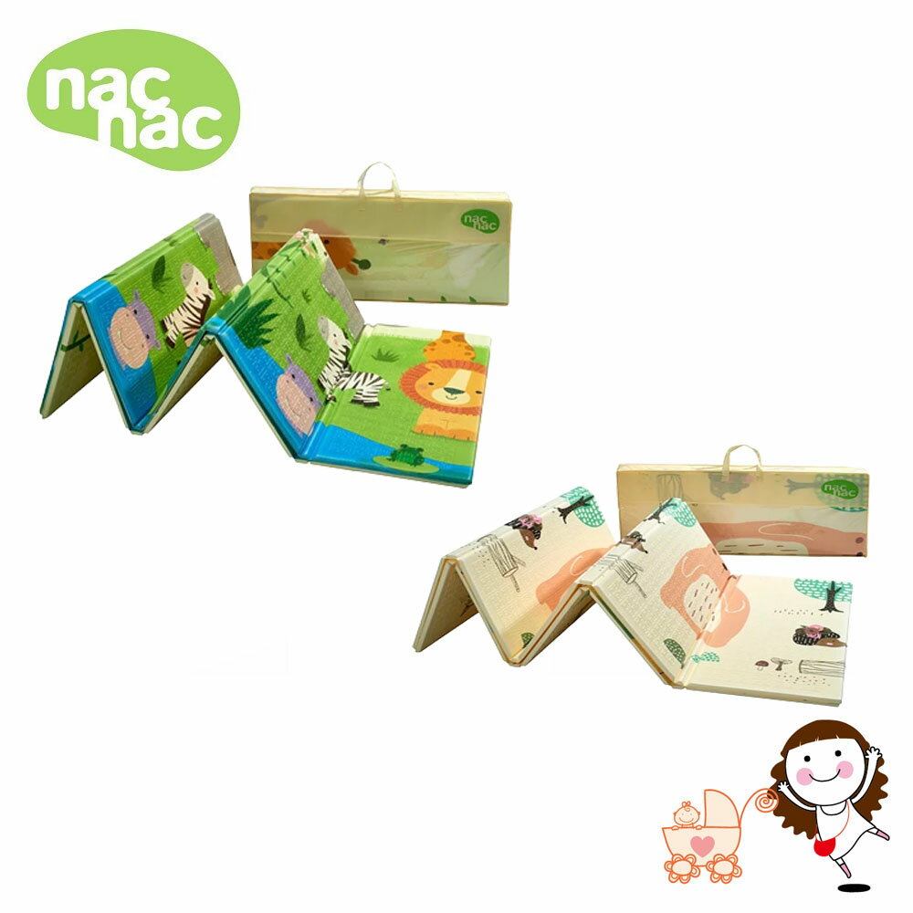 【Nac Nac】 多功能折疊遊戲墊(厚) (小熊派對/動物樂園) | 寶貝俏媽咪