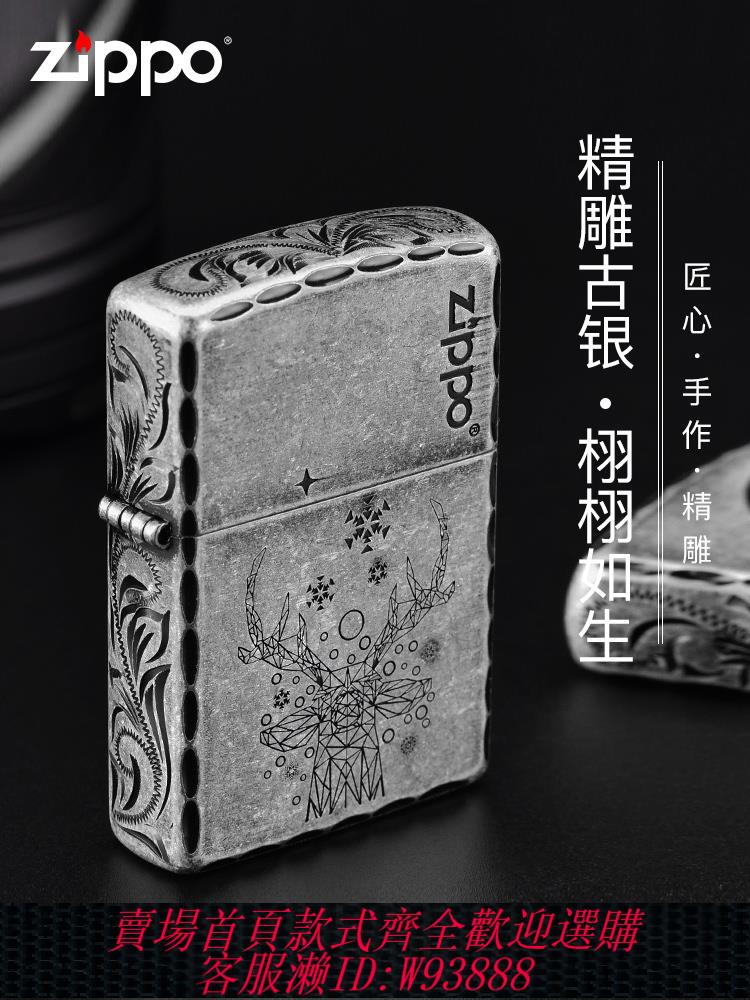 {公司貨 最低價}zippo打火機正版  古銀精雕貔貅 美國原裝正品復古煤油防風男禮物