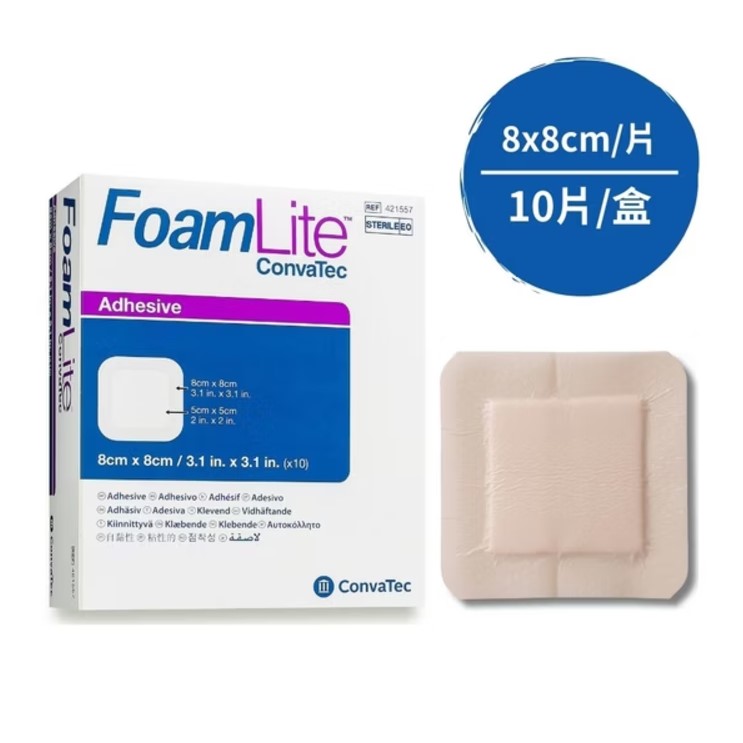 康威 FoamLite 輕柔矽膠泡棉敷料  ”康威”輕柔矽膠泡棉敷料(滅菌) 8 x 8 cm 泡棉 "可黏"/ 5.5 x 12 cm(可黏) 0