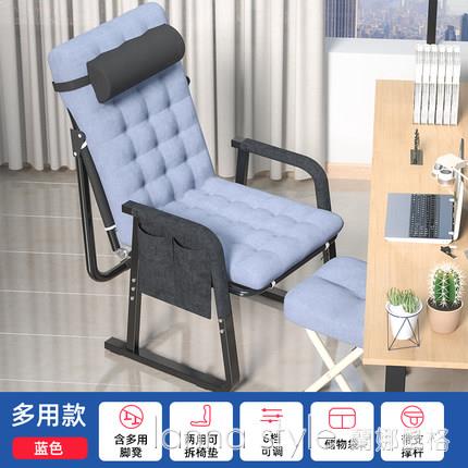 躺椅摺疊椅午休靠椅午睡夏季床休閒靠背懶人沙發家用陽台便攜椅子 幸福驛站