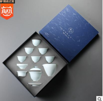 美琪 簡約時尚玉泥青白瓷茶具套裝陶瓷茶具