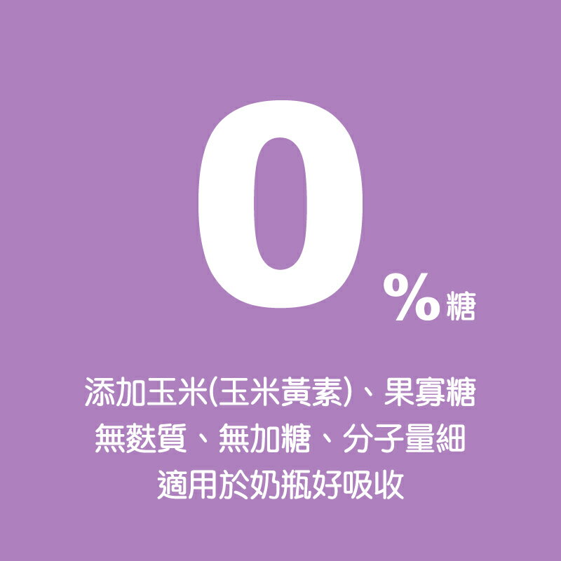 貝康生技｜Blevit貝樂維副食品 全新包裝 配方 菁選米精500g 寶寶嬰幼兒副食品 精品米麥精 營養健康寶寶粥 2