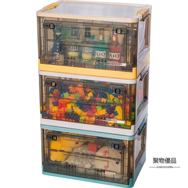 兒童玩具收納盒筐透明前開式零食整理箱可折疊側開衣服儲物柜【聚物優品】