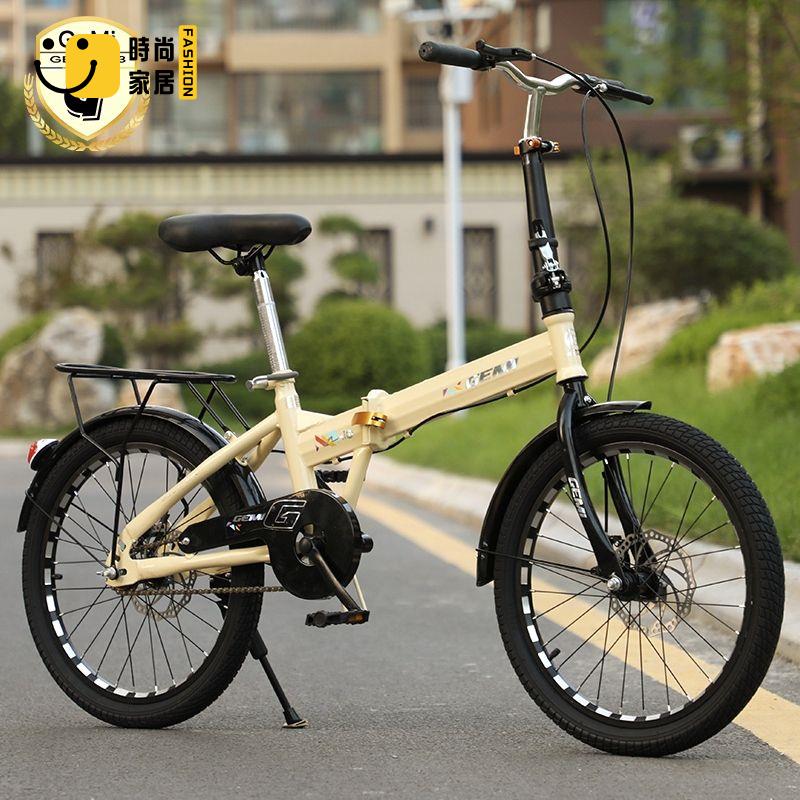 工廠現貨 自行車 單車 山地車 腳踏車 新款折疊自行車超輕便攜20寸男女式成人大學生小型腳踏單車免安裝免運/開立發票 特惠 特價出 全館折扣 售後保障 z5322