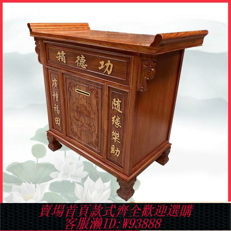 {臺灣公司貨 可打統編}實木功德箱捐款添油箱防盜可加語音帶後門可定製公德箱錢箱福田箱