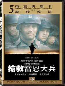 搶救雷恩大兵 DVD-P2PAD2266