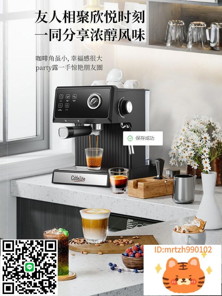 Cafelite咖啡機出口半自動小型家用辦公室美式濃縮蒸汽打奶泡一體-時尚精品