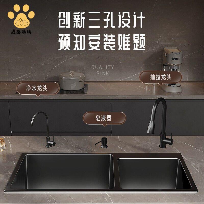 免運 水槽 水池 洗手池 不鏽鋼水槽 名潮優品家用雙槽加厚黑納米水槽304不銹鋼廚房手工洗碗池 工廠直銷syqh