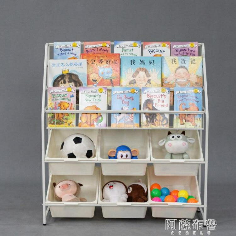 免運 雜誌架 兒童書架鐵藝雜志架寶寶書架置物架落地簡易玩具收納柜家用書報架 雙十一購物節