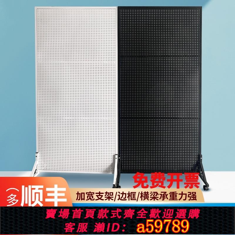 【台灣公司 可打統編】洞洞板落地置物架飾品襪子展覽可移動展示架手機配件超市雙面貨架