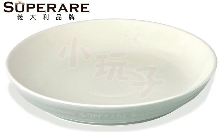 小玩子 Superare 復刻版鑄瓷深盤11吋 時尚 經典 烤盤 美味 SMP-011
