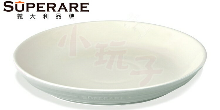 小玩子 Superare 復刻版鑄瓷深盤10吋 時尚 經典 烤盤 美味 SMP-010
